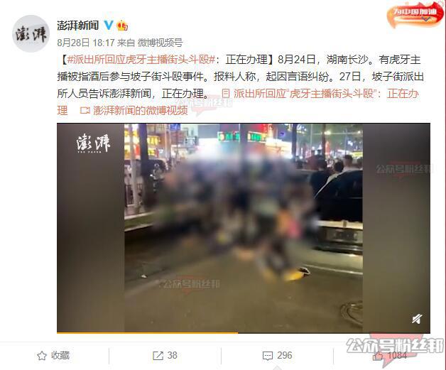 虎牙集梦小胖打架视频事件，路人视角还原过程，用法拉利劳斯莱斯堵车