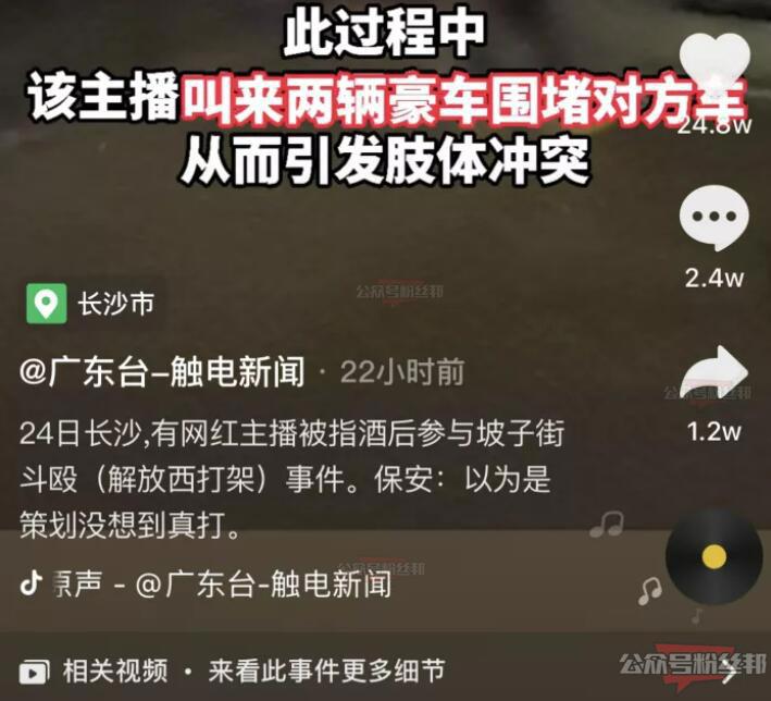 虎牙集梦小胖打架视频事件，路人视角还原过程，用法拉利劳斯莱斯堵车