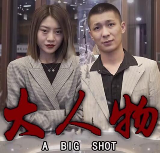 快手刘倩楠个人资料微博图片，段宏楠触电后女友宣布恋情，快手号黑富美g