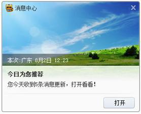 Y阅是什么-YY官方Y阅平台使用说明手册