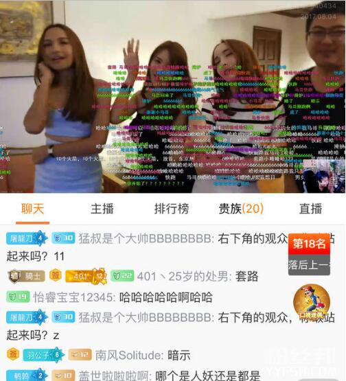 从贴吧的三观到底是怎么引出斗鱼的尺度到底有多宽？