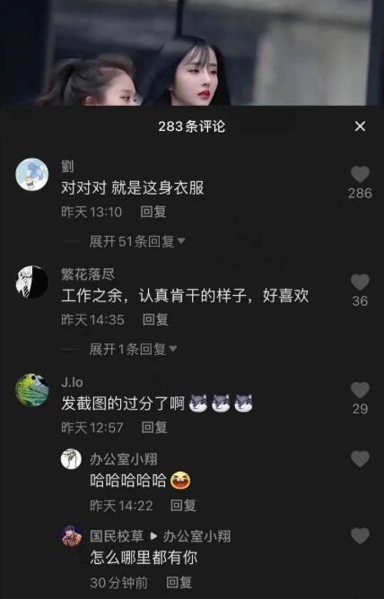 疑似抖音兰兰鹿鹿emma视频被爆，53分钟蓝衣视频被拍下