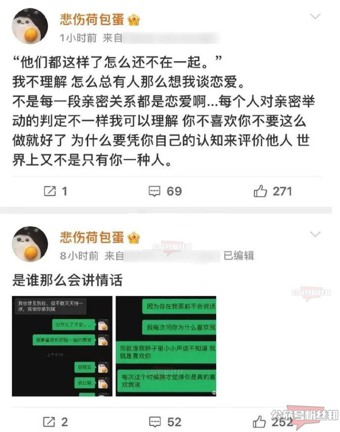 抖音井川里予个人资料简介，井川里予有什么黑料，入驻虎牙开播反响平平