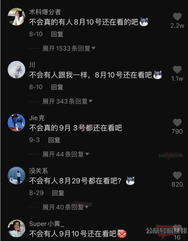 抖音井川里予个人资料简介，井川里予有什么黑料，入驻虎牙开播反响平平