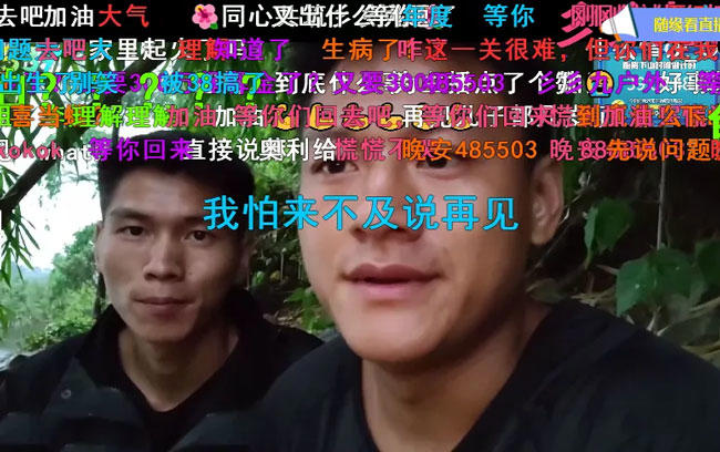 斗鱼“彡彡九户外339户外”变相赌博，6元办卡抽5万粉丝输光14万积蓄，或将被永封?