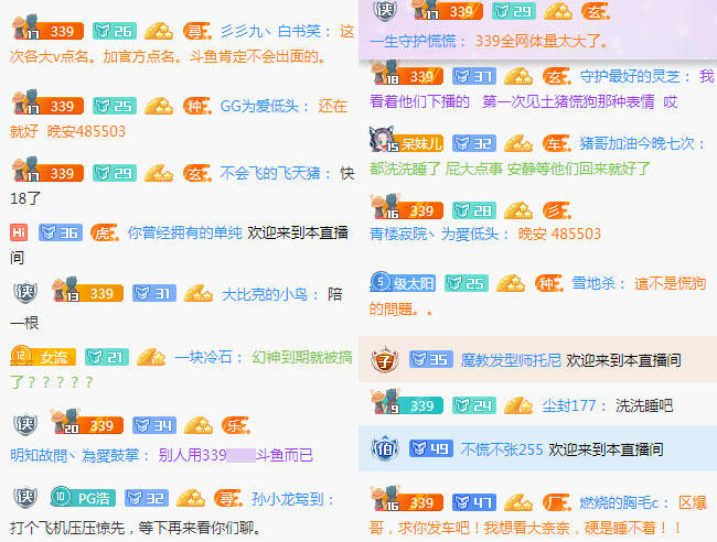 斗鱼“彡彡九户外339户外”变相赌博，6元办卡抽5万粉丝输光14万积蓄，或将被永封?