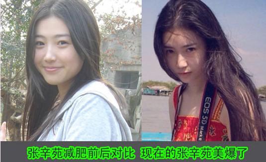 张辛苑个人资料照片 90后民间第一整容美女