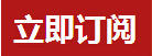 YY歌手网加入YY官方《歪阅》成为YY合作媒体