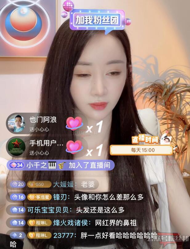 网红鼻祖程琳个人资料简介，非主流网红程琳抖音直播，早期写真福利图片