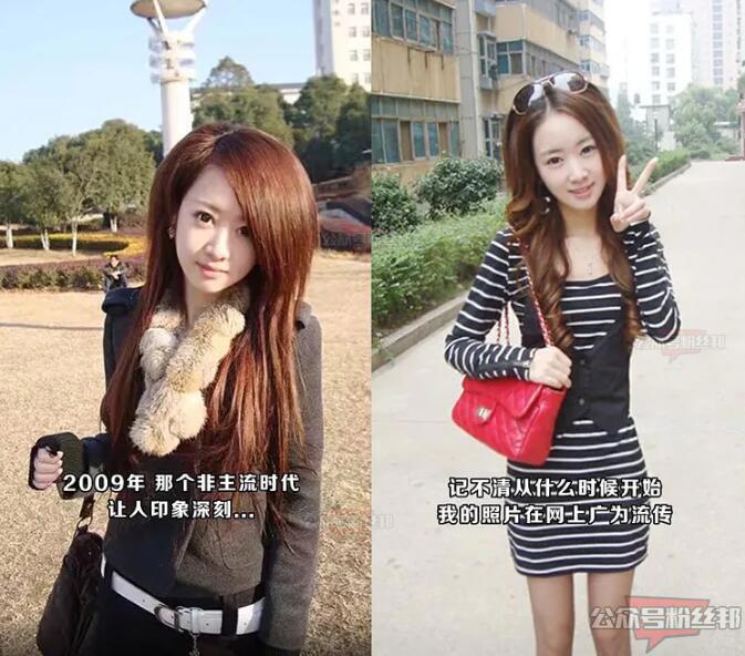 网红鼻祖程琳个人资料简介，非主流网红程琳抖音直播，早期写真福利图片