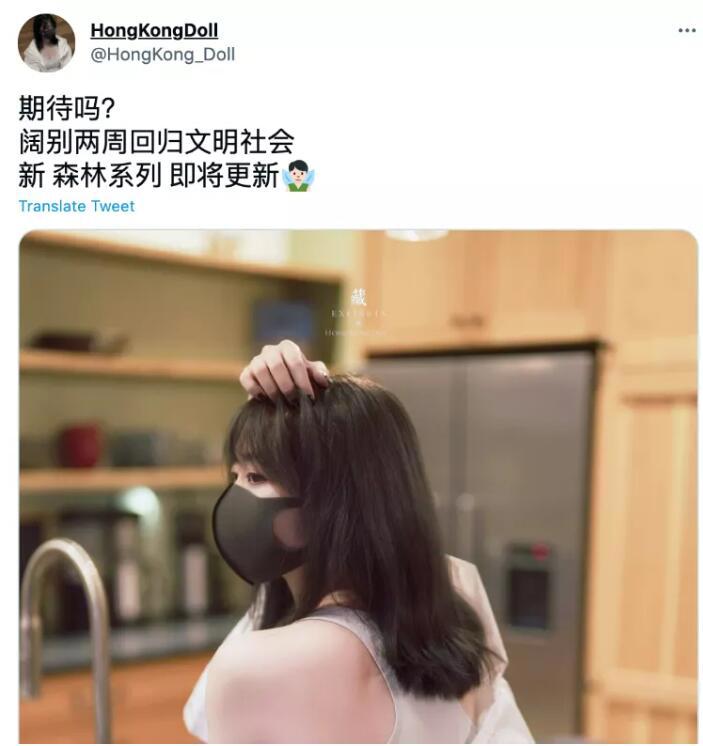 玩偶姐姐男友身份富二代？最新作品森林系列上线，热恋海岸线美照来袭