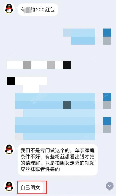 快手13岁女孩赵小贝被父亲要求直播引流，售卖自己强奸女儿不雅视频资源