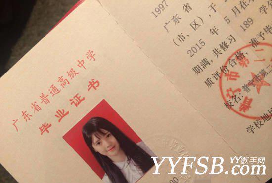 18岁姑娘被赞为最萌校花，连证件照都美得无死角