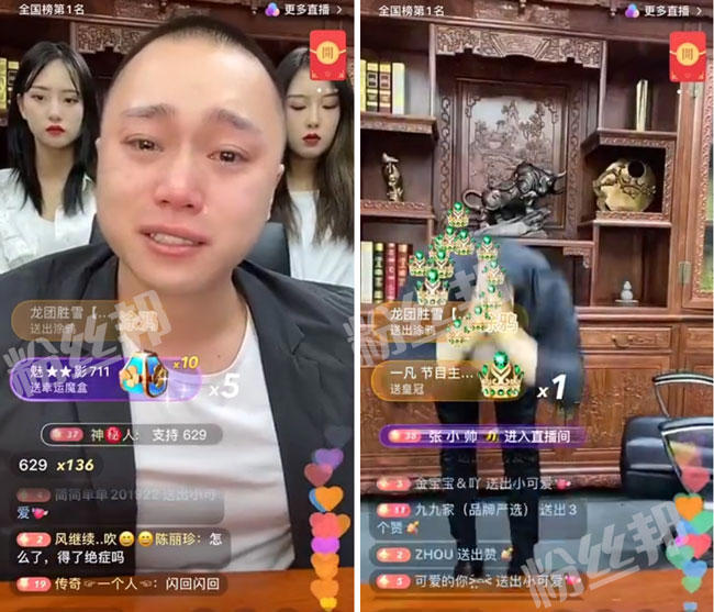 快手刘二狗被封禁退网，自爆账号余额1亿多，或因低俗直播被“保护”