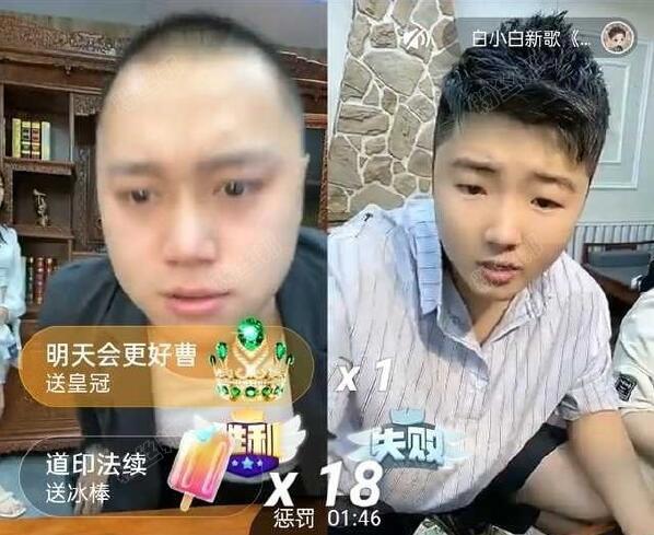 快手刘二狗被封禁退网，自爆账号余额1亿多，或因低俗直播被“保护”