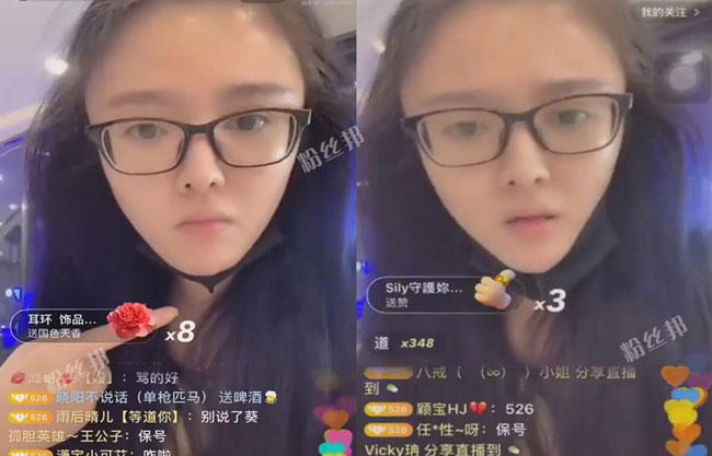 快手葵儿个人资料简介 女土豪葵儿身份背景生活照资产多少