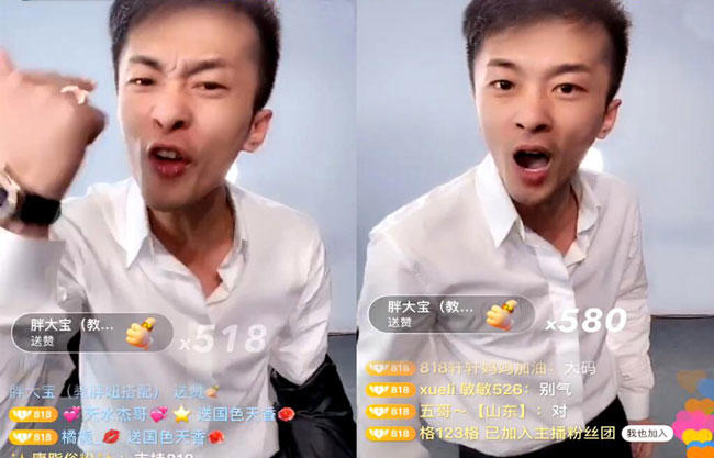 快手葵儿个人资料简介 女土豪葵儿身份背景生活照资产多少