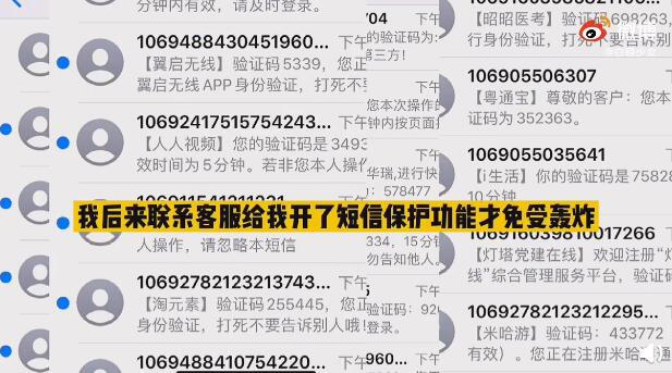 抖音白醋少女楼梯间视频事件，各种照片资源种子疯传，主角回应不是本人