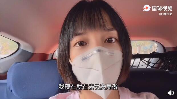 抖音白醋少女楼梯间视频事件，各种照片资源种子疯传，主角回应不是本人
