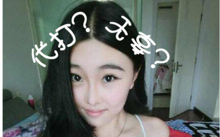斗鱼tv阿怡直播终于承认代打事实？