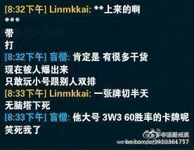 斗鱼tv阿怡直播终于承认代打事实？