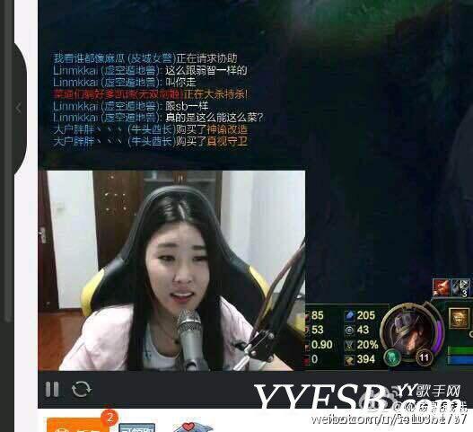 斗鱼tv阿怡直播终于承认代打事实？