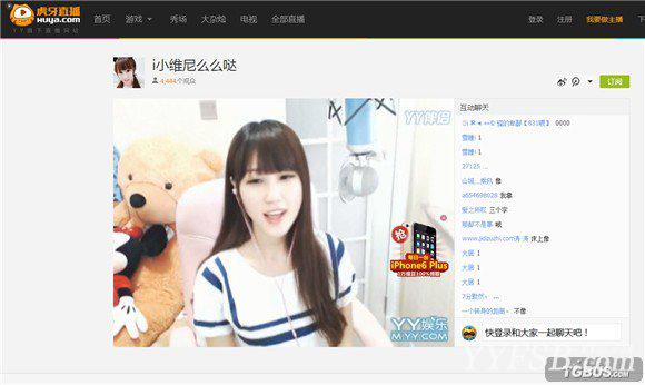 虎牙直播美女主播房间排名前10名单
