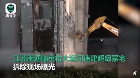 1.3亿豪宅被拆房主痛哭，带景观河、园林，放谁身上谁不哭