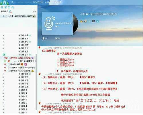 李先生为什么这么火—实力分析李贤良纵横YY的秘密