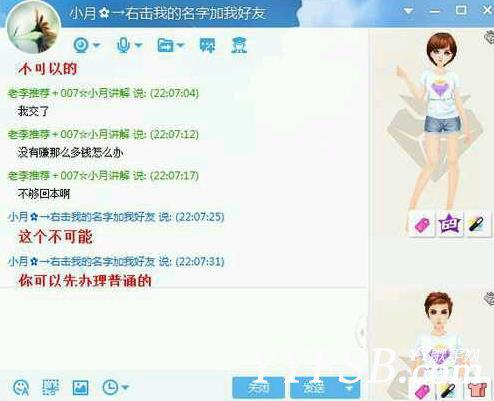 李先生为什么这么火—实力分析李贤良纵横YY的秘密