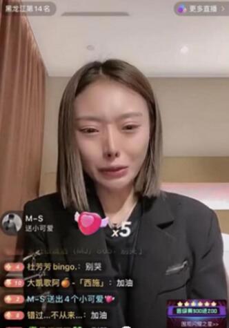 女友刘倩楠讲述宏楠触电过程，透露如果怀孕了一定生下来