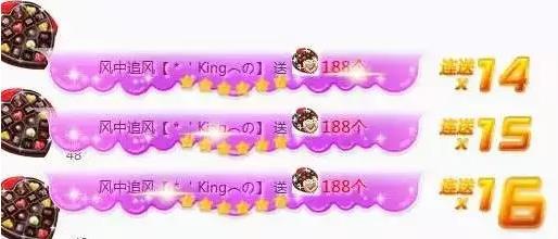 YY神壕“风中追风”秦奋king总 堪比王思聪
