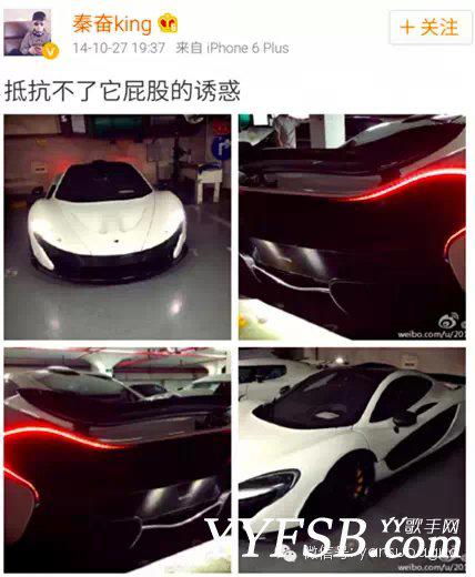 YY神壕“风中追风”秦奋king总 堪比王思聪