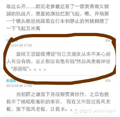 YY神壕“风中追风”秦奋king总 堪比王思聪