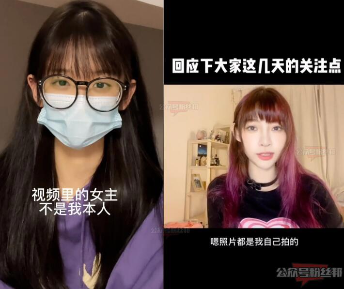 抖音聂小雨被“AI换脸”不雅视频，出视频霸气回应，不要碍着姐过美日子