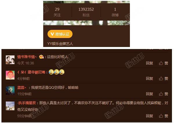 YY星妹妹发布色情内容被举报，写下保证书才解封，已清空所有性感写真