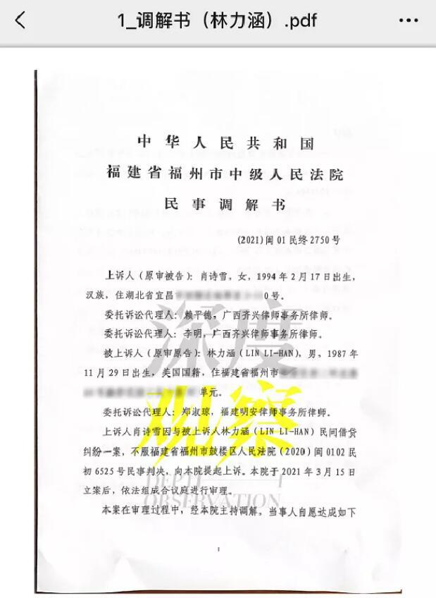上车就口，钱枫事件女主米兰大坏蛋前男友发声，设局套路骗300万，要反转？