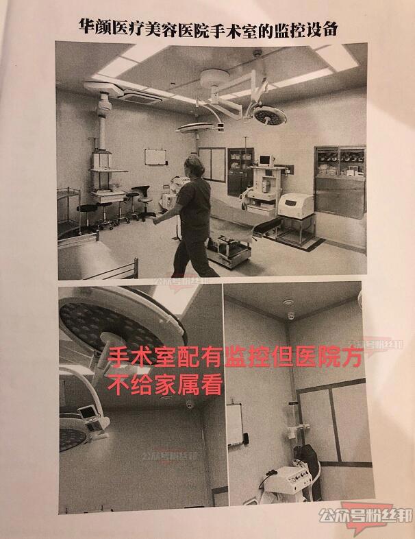 网红小冉（TimeMachine时光机）抽脂去世，做抽脂填充手术多器官衰竭