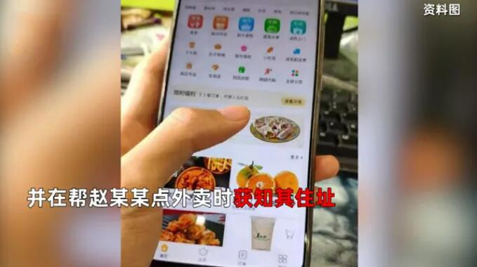 男粉丝冒充外卖员送外卖，强奸虎牙女主播赵某某7次，还是月经期