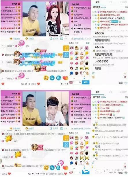 银狐生日YY各大主播送来祝福