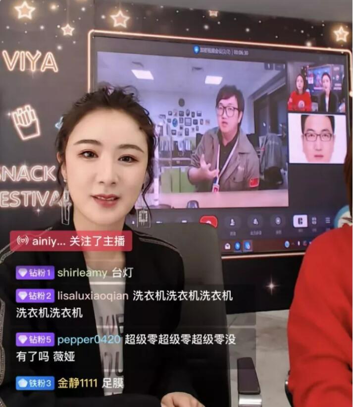 薇娅逃税罚款共计13.41亿,已被全网多个平台全网封杀,薇娅个人资料简介