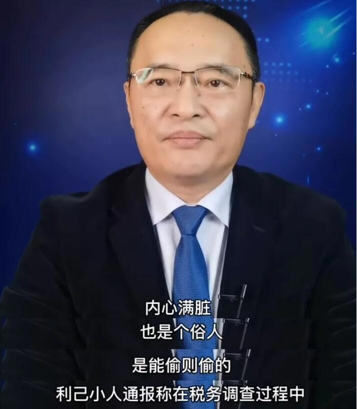 薇娅逃税罚款共计13.41亿，已被全网多个平台全网封杀，薇娅个人资料简介