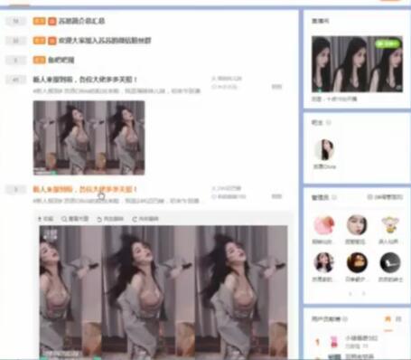 斗鱼播主苏恩年度直播露内衣事件，斗鱼舞蹈主播苏恩漏内衣图片
