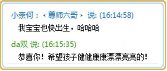赵本叙述六YY小奈何怀孕事件 怀孕七个月