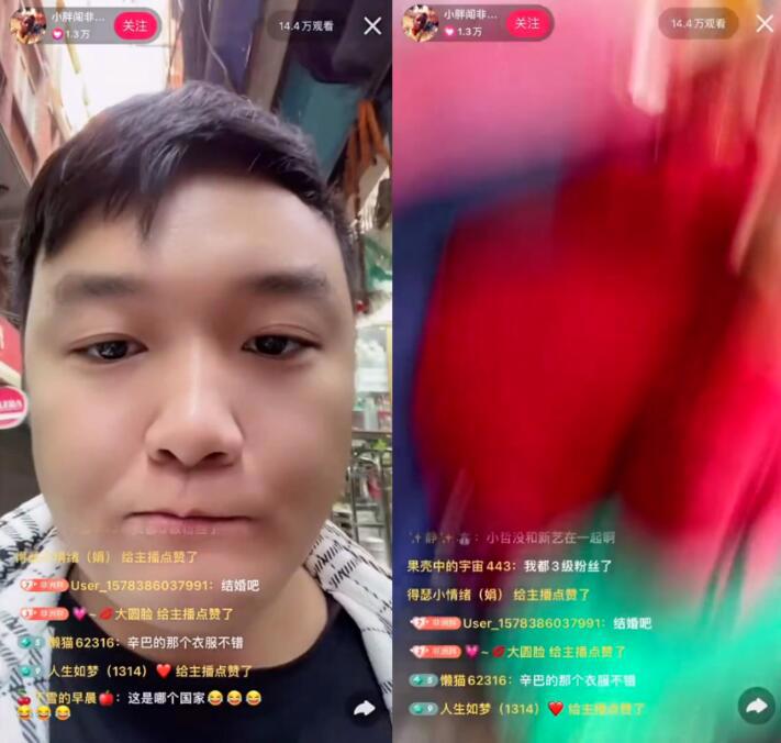 小胖闯非洲尼泊尔遇害，散打哥携众网红募捐，爆料是言语挑衅导致