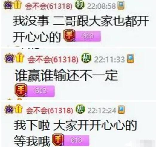 刘一手大不大视频传遍YY，这段47秒真实性，刘一手董莹莹双双停播