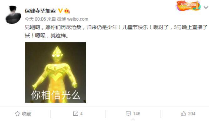 YY毕加索宣布3号复播，粉丝们等待一个解释，会不会和李黑龙翻脸？