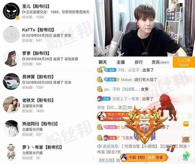 虎牙集梦阿布个人资料，集梦阿布解封回归，改名小虎牙首秀开播