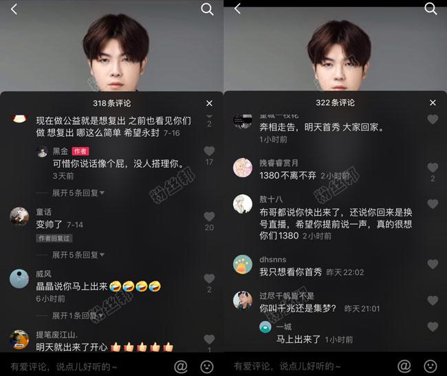 虎牙集梦阿布个人资料，集梦阿布解封回归，改名小虎牙首秀开播