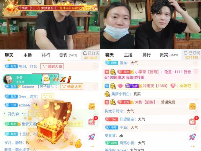 虎牙集梦阿布个人资料，集梦阿布解封回归，改名小虎牙首秀开播